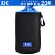 JJC 相機(jī)鏡頭包 收納桶保護(hù)套 單反微單鏡頭袋 適用佳能70-300 尼康24-70 F2.8 索尼 富士 騰龍