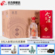 今世緣地和 幽雅醇厚型白酒42度500mL整箱 純糧節(jié)日送禮迎賓酒 婚宴喜酒 42度 500mL 6瓶 【整箱裝】