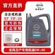 日產(chǎn)東風(fēng)日產(chǎn)全合成5W-30汽車(chē)專(zhuān)用機(jī)油軒逸天籟陽(yáng)光逍客騏達(dá)啟辰奇駿