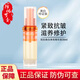 珀萊雅雙抗精華液早c晚a紅寶石精華緊致抗皺滋養(yǎng)修護(hù)女護(hù)膚品七夕禮物 雙抗精華替換裝30ml