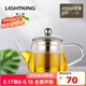 明尊（LIGHTKING）泡茶壺 耐熱玻璃茶具 不銹鋼內膽過濾花茶壺茶藝壺沖茶泡茶器 L-03（450ml）
