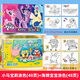 優(yōu)優(yōu)鼠小馬寶莉畫(huà)畫(huà)本兒童3-6歲涂色本女孩早教益智卡通涂鴉繪畫(huà)填色書(shū) 【2本超值】小馬寶莉+海綿寶寶