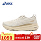 亞瑟士（ASICS）跑步鞋男鞋GEL-KAYANO 31穩(wěn)定支撐長距離運動跑鞋1011B995