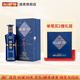 劍南春【2018年老酒 國(guó)標(biāo)優(yōu)級(jí)】劍南貢壹號(hào)貢品 52度濃香型白酒純糧食 52度 500mL 1盒