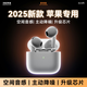 WITGOER【主動(dòng)降噪|第四代】藍(lán)牙耳機(jī)適用于蘋(píng)果iphone16半入耳式真無(wú)線音樂(lè)2025最新款超長(zhǎng)續(xù)航運(yùn)動(dòng)專(zhuān)用+