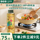 碧歐奇核桃油250ml 意大利進(jìn)口寶寶輔食用油冷榨佐餐油兒童營(yíng)養(yǎng)