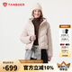 坦博爾泡芙羽絨服女短款連帽時(shí)尚潮流秋冬保暖外套TB5330278D 黛霧粉155
