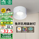 雷士（NVC）LED射燈家用客廳臥室吊頂過道免開孔明裝天花燈PC白色9瓦暖白光