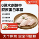 1號會員店特大號雞翅中出口級雞肉烤雞翅炸翅中 無保水劑  凈重2斤