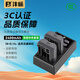 灃標（FB）EN-EL15C相機電池充電器尼康Z8 Z7II Z6III Z7 Z63 Z5 Zf D7500 D7200 D7000 D860 D850 D810