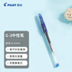 百樂(lè )（PILOT）G3中性筆簽字筆刷題筆走珠筆手帳筆商務(wù)筆順滑高顏值辦公用品文具子彈頭BL-G3-5 0.5mm藍色單支裝