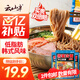 云山半蕎麥冷面含料包400g*3包朝鮮冷面延邊特色真空包裝方便面雜糧面條