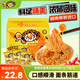奔跑吧蛋蛋（Running Egg）香辣咸蛋黃風(fēng)味拌面92g*4袋/包 越南進(jìn)口速食方便面泡面干拌面