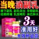 佩措琛克副乳貼消除神器消副乳淋巴結(jié)節(jié)疏通去副乳腋下贅肉散結(jié)藥膏隱形貼 拍一發(fā)三【100%一抹消除】