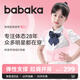 背背佳矯姿帶兒童學(xué)生女生透氣款挺拔開肩背帶端正姿勢帶U9蜜桃粉-L
