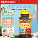 Nature Made天維美輔酶Q10軟膠囊 200mg高含量 呵護(hù)心血管 美國進(jìn)口 130粒