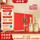 口子窖 十年型 兼香型白酒 50度 550ml*2瓶 禮盒裝【容量升級】