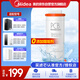 美的凈水器0阻垢劑濾芯適用MRO1891A//1791D/1781D-400G、1991A、MRC1882A/1882-600G  Fist系列-PCB