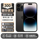 庫存手機(jī)iPhone14Promax iPhone14pro 全網(wǎng)通5G 激活雙卡無使用 14Pro【6.1英寸】深空黑 【快充套裝 保修兩年】256G