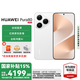 HUAWEI Pura 80 華為鴻蒙智能手機 紅楓原色影像 全新鴻蒙AI 絲絨白 12GB+256GB 官方標配