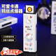 衛辭網(wǎng)紅可愛(ài)USB充電打火機放鞭炮神器防風(fēng)鎢絲煙花點(diǎn)火器情人節禮物 白色KT貓