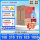 紅星北京二鍋頭 藍(lán)瓶綿柔8 陳釀 清香型 白酒 53度 750mL 6瓶 箱裝 口糧酒 純糧酒