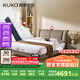 顧家家居（KUKA）現(xiàn)代簡(jiǎn)約皮床雙人床主臥8055【菲林咖】+撐腰墊·深睡1號(hào) 1.8米