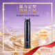 資生堂專業(yè)美發(fā)高定型力發(fā)膠噴霧定型干膠進口發(fā)膠定型膏 秀場造型高定型力發(fā)膠180g