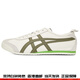 ONITSUKA TIGER鬼塚虎MEXICO66耐磨低幫休閑跑步鞋男女同款米綠 39
