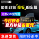 量美（QUANTMAY）適用于吉利遠(yuǎn)景X3專用汽車貼膜全車隔熱防爆防曬膜車窗玻璃太陽膜 遠(yuǎn)景X3專用M系全車膜