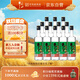 牛欄山 精制陳釀 濃香風格 43度 500ml*12瓶 整箱裝