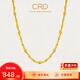 CRD克徠帝貓眼珠足金項(xiàng)鏈5G黃金蹦迪珠項(xiàng)鏈疊戴項(xiàng)鏈空心M扣送女友 11.5g