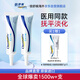倍舒痕官方進(jìn)口Dermatix硅凝膠祛疤膏淡化增生瘢痕術(shù)后產(chǎn)外傷成人款7g*2