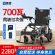 振邦振邦電動(dòng)輪椅車智能遙控全自動(dòng)電動(dòng)代步車KSDW-1601