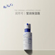 潤芳可【官方正品】瑩潤保濕霜50g緊致抗皺