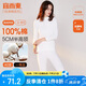 宜而爽秋冬季【一等品新疆棉】100%純棉女士半高領(lǐng)保暖內(nèi)衣套裝秋衣秋褲