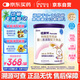 紐康特 特殊醫(yī)學(xué)用途嬰兒 氨基酸配方食品 0-12月適用 400g