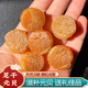 鮑大福200頭宗谷元貝瑤柱干貝250g海鮮干貨扇貝肉淡干無(wú)鹽禮盒裝送禮品 200頭500克【1斤裝】比較小