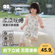 威爾貝魯（WELLBER）男女嬰幼兒童萊賽爾汗布七分袖家居服套裝 莓莓鴨 90