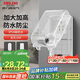 德力西（DELIXI）漏保插座防水盒熱水器帶漏保大插頭防濺盒 帶五孔10A插座白色透明