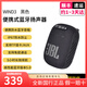 JBL WIND3迷你藍(lán)牙音箱 戶外騎行單車防水FM插TF卡麥克風(fēng)通話 便攜 黑色（帶屏幕）送音頻線