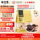 嶺南新寶堂十年新會陳皮廣東特產(chǎn)10年陳皮養(yǎng)生茶禮盒補充袋裝250克