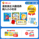 巧虎早教全套英語點(diǎn)讀筆兒童玩具禮物3-4歲邏輯閱讀幼兒園小班全套1年 (+19元換購一套）2022.08出生