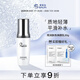 賽萊拉暨南生物雨潤(rùn)膚色煥顏乳修正液30g