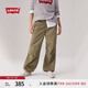 Levi's李維斯女士寬松直筒抽繩束腳潮流工裝休閑隨性舒適傘兵褲 綠色 M