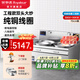 榮事達（Royalstar）商用電磁爐大鍋灶大功率凹面電磁灶電磁大鍋灶食堂一體電炒鍋炒菜爆炒電爐灶高功率電灶臺食堂灶臺 【工程款】70cm雙頭大炒丨30kw丨380V