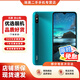 【白條免息】 紅米 Redmi 9A 5000mAh 人臉解鎖 全網(wǎng)通4G 雙卡雙待 二手手機 湖光綠 6G+128G【全網(wǎng)通】 95新