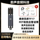 德律風(fēng)根M80 M81 TF11 TF17 TF29 TF39 TF47 TF51電容話筒直播錄音麥克風(fēng) 德律風(fēng)根TF17