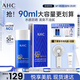 AHC小藍(lán)瓶防曬乳霜90ml隔離遮瑕三合一防紫外線(xiàn)敏感肌節(jié)日生日禮物