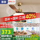 惠普中古風(fēng)扇燈2025新款大氣復(fù)古吊扇燈客廳餐廳胡桃木色帶燈風(fēng)扇吊燈 1級(jí)能效-3葉36寸-無(wú)極調(diào)光
